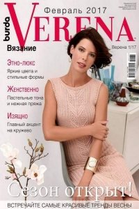 Бурда. Verena №1 февраль 2017