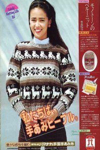 Lovely knitting life №15