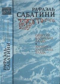 Межиздательский сборник - Макулатурная серия (59 книг)