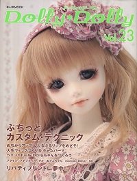 Dolly Dolly №23 2010