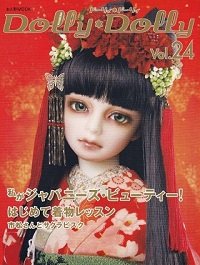 Dolly Dolly №24 2010