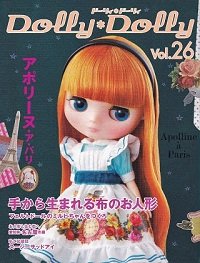 Dolly Dolly №26 2011