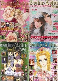 Gothic & Lolita Bible