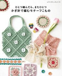 Lady Boutique Series №8728 2026