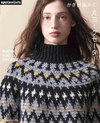 Crochet Round Yoke Sweaters