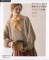 Fun Everyday Knitting: Knitting & Crochet Apparel and Accessories