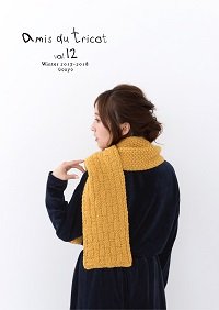 Amis du Tricot Vol.12 2017/2018 Winter