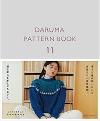 Daruma Pattern Book 11