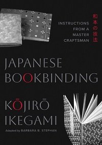 Japanese Bookbinding