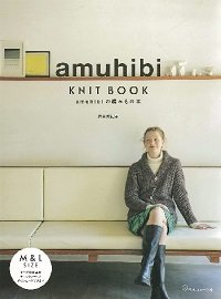amuhibi KNIT BOO